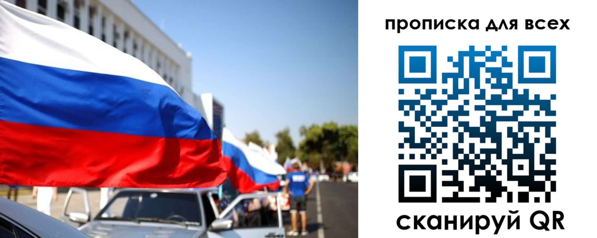 форма 3 в Бикине